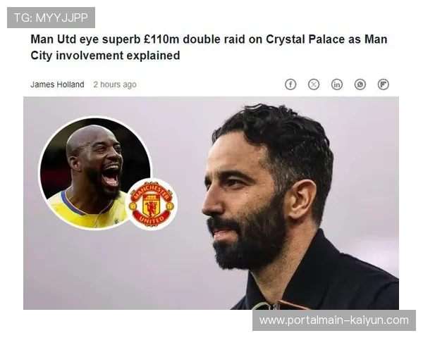 水晶宫冬窗豪购评级受关注 本轮英超新援组合初试锋芒 水晶宫冬窗豪购评级受关注 本轮英超新援组合初试锋芒