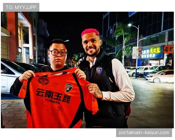 云南玉昆高原主场优势凸显 乔迪传控体系助推黑马崛起